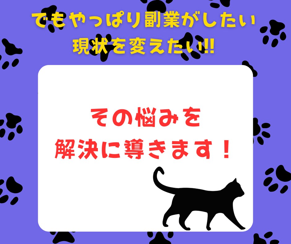 初心者でも始められるココナラ占い攻略教えます 経験、知識、実績ゼロでも「選ばれる占い師」になれる教科書 イメージ4