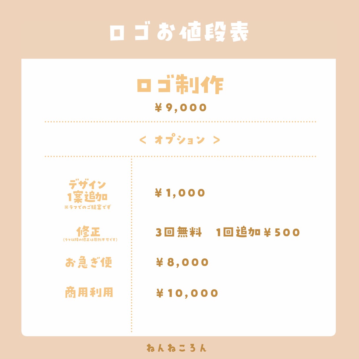 楽曲・活動名等、可愛い・かっこいいロゴ作ります ♥　あなたの要素をギュッと詰め込みます　♥ イメージ3