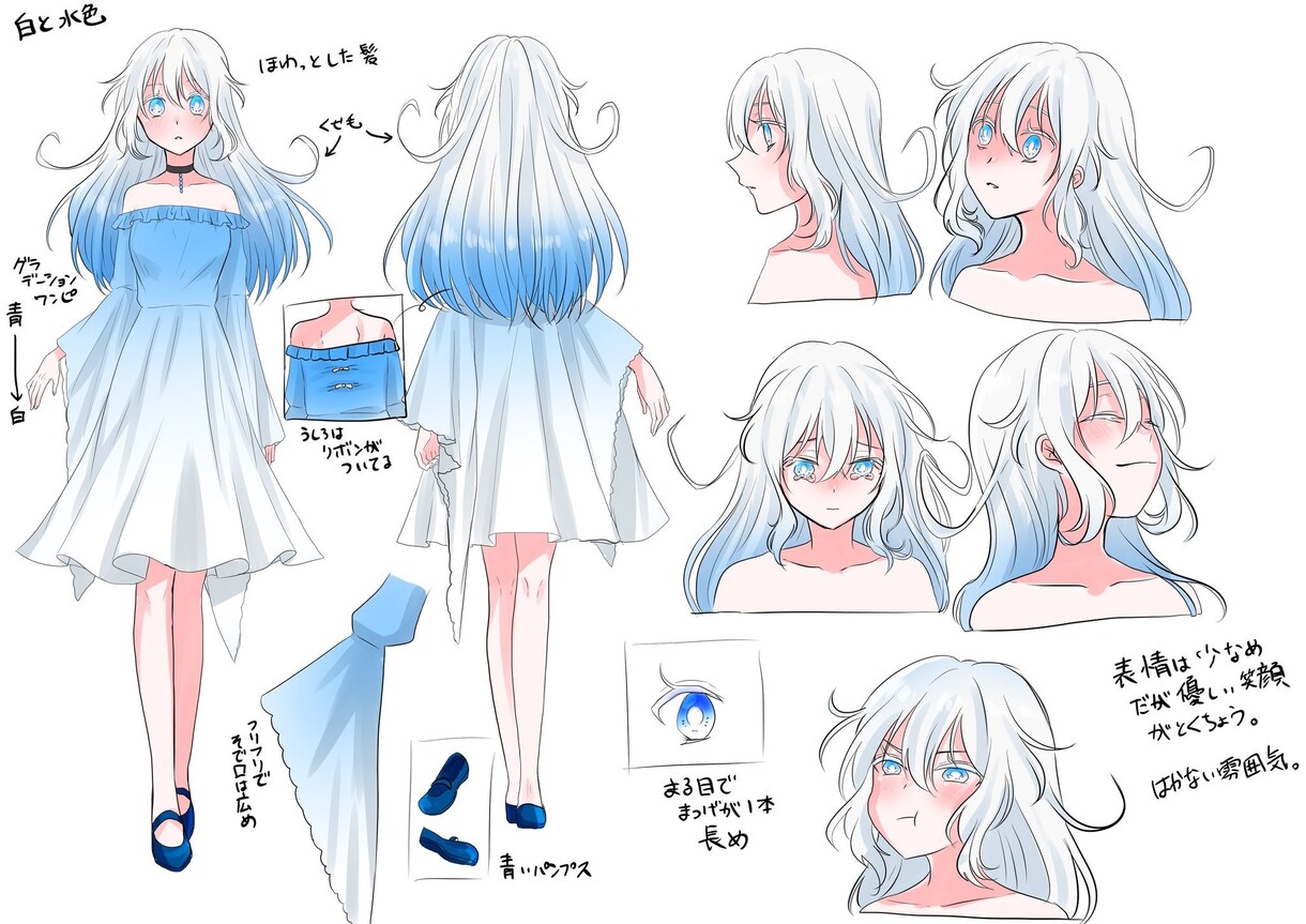 キャラクターデザインやります 【商用利用可能】おまけに立ち絵1枚プレゼント イメージ7