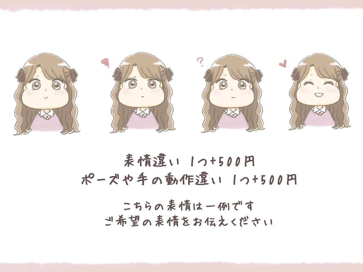 ぷっくりほっぺの可愛いポップなゆるイラスト描きます 周りと差別化！SNSやブログ、挿絵におすすめです♩ イメージ4