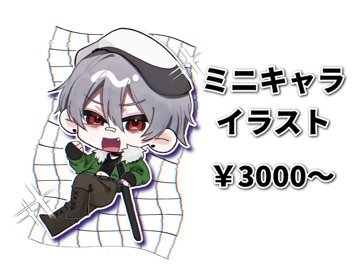 SD･ミニキャライラスト描きます アイドルさん、配信者さんにも！ イメージ1