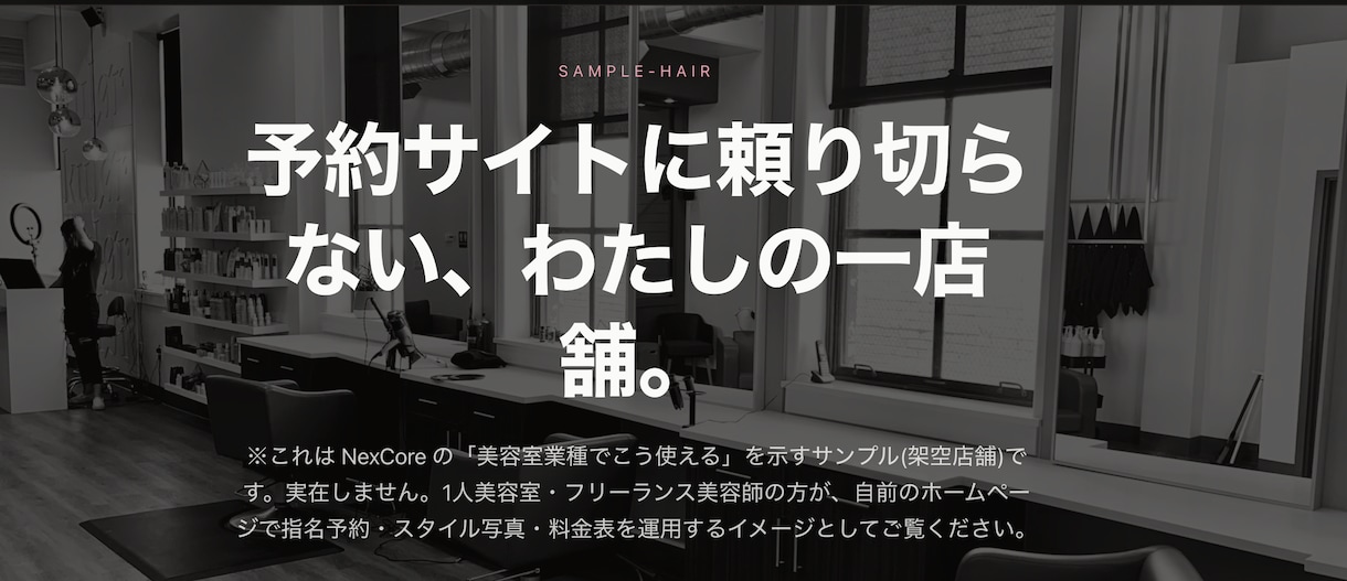 AIで爆速制作!コンバージョン重視のLPを作ります AI 活用で爆速制作コンバージョン重視の LP を作ります イメージ3