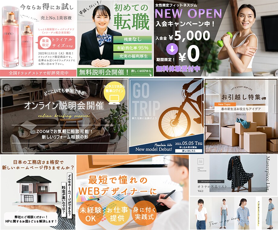 高品質のバナー・web画像を最速で作ります 丸投げしたい方、しっかり相談して決めたい方どなたでも イメージ2