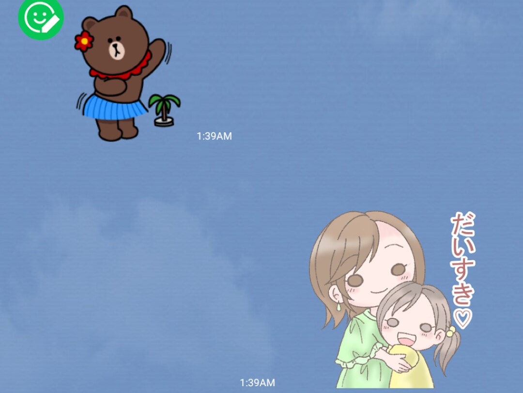 世界に1つだけ！アナタのLINEスタンプ作ります 仕事や学校の自己紹介で印象に差がつく！ イメージ3