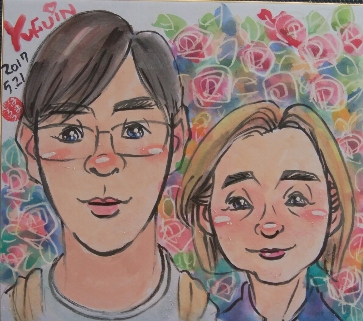 似顔絵描きます 素敵な貴方を、虹色で演出します。 イメージ2