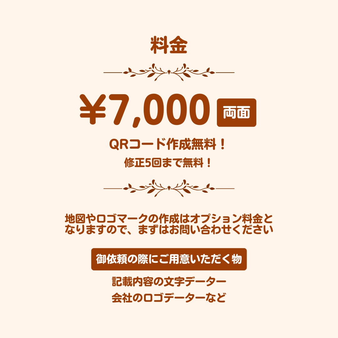 ご自身でカンタンに編集できる名刺を作成します 後から名前や役職を編集できる便利なCANVAのリンク付き！ イメージ2