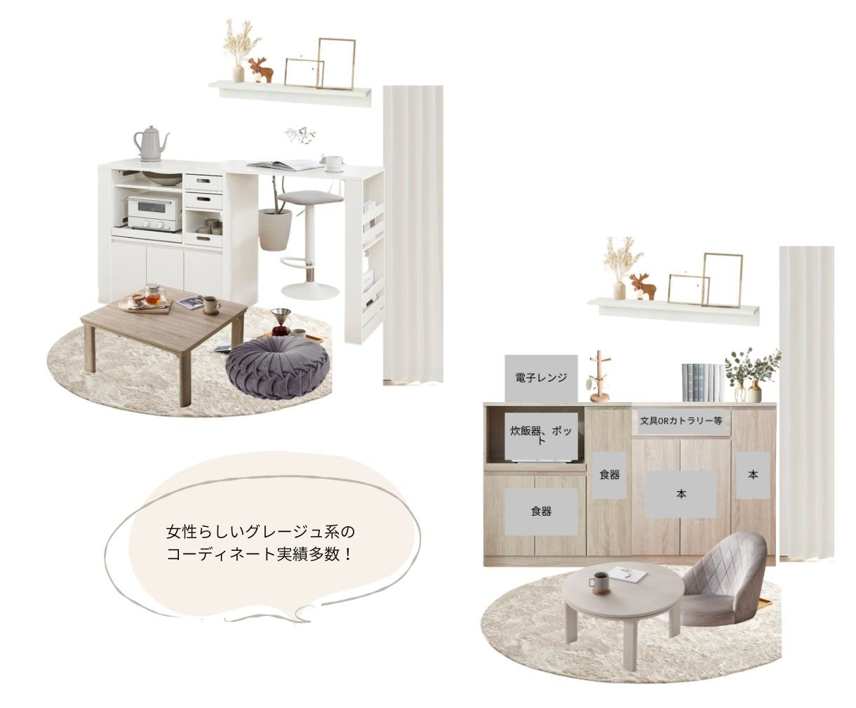 賃貸物件でもオシャレな空間にするお手伝いをします 急な引っ越し、模様替え…どうしたら良いか分からなくなった時に イメージ6