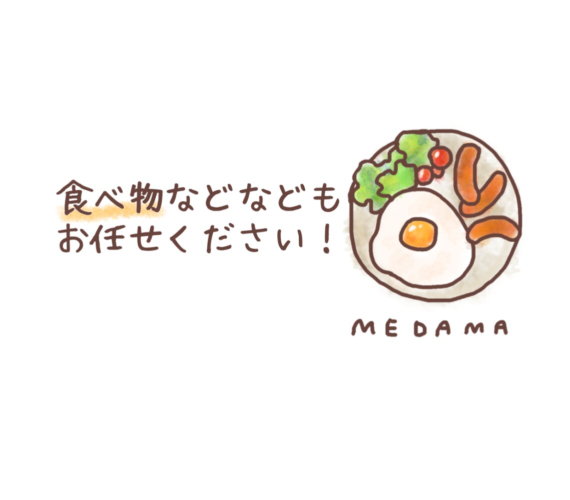 ゆるっと癒し系イラスト描きます なんでもOK！可愛いイラストならお任せください イメージ6