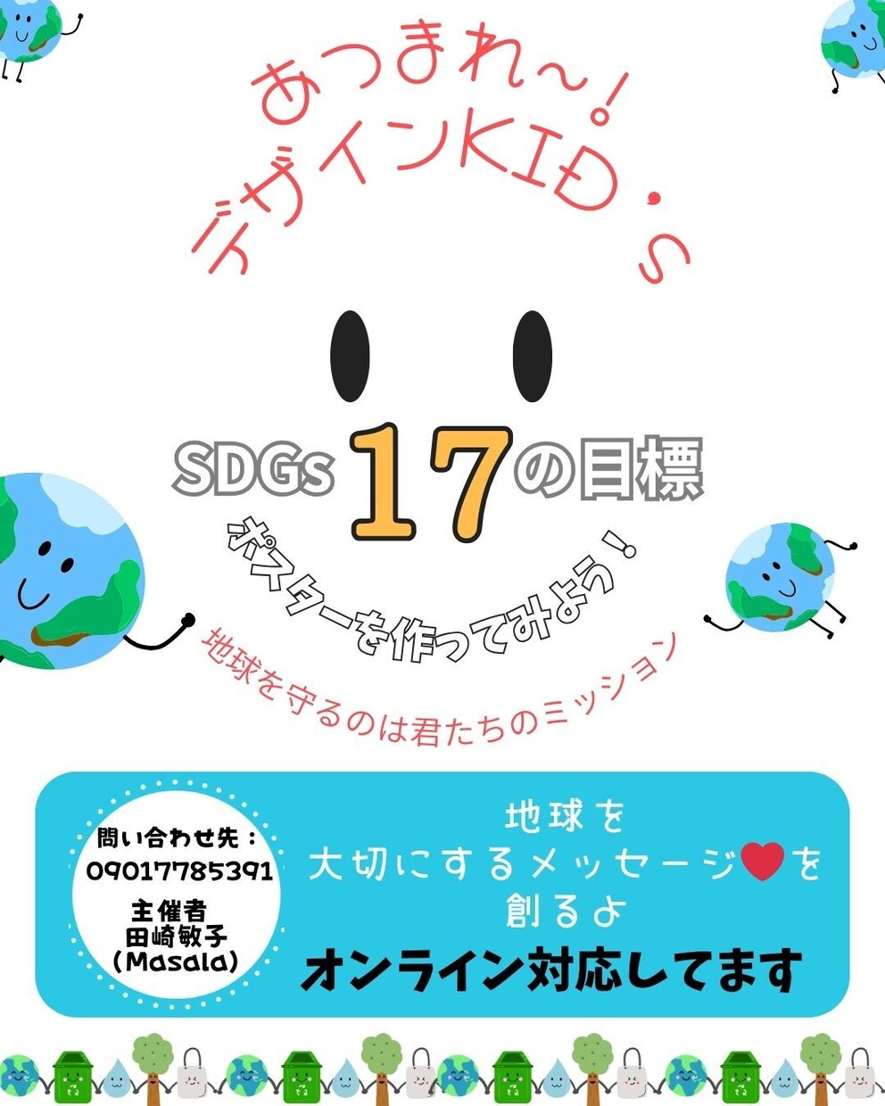 Canvaを使ったデザインのレッスンをいたします デザインレッスン及び添削修正なとCanva の使い方教えます イメージ4
