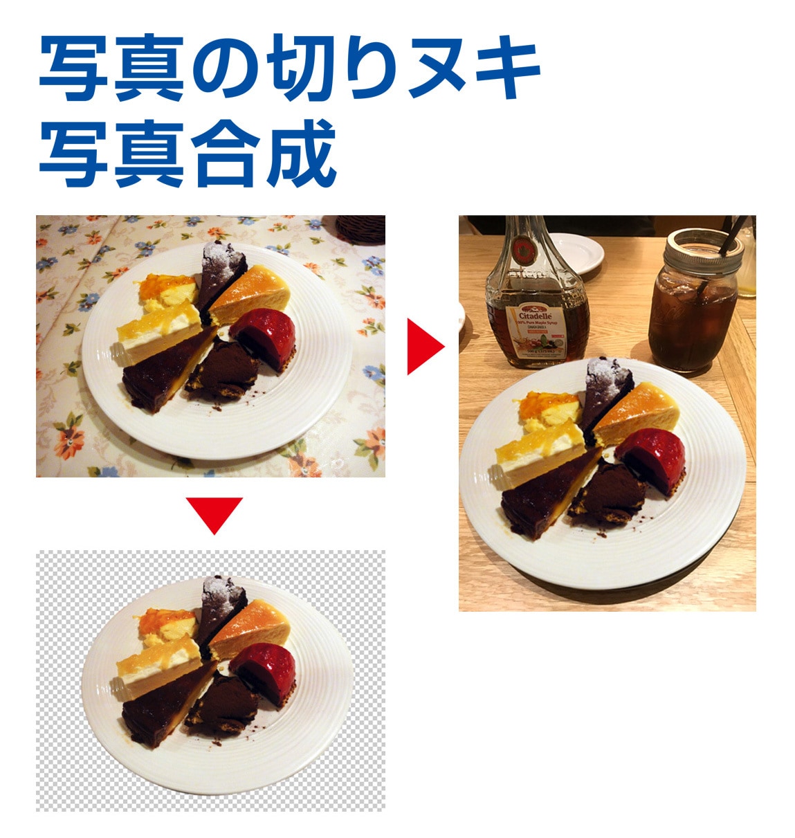 写真、イラストの切抜きや修正を致します 画像加工、さまざまなニーズにお答えします! イメージ2
