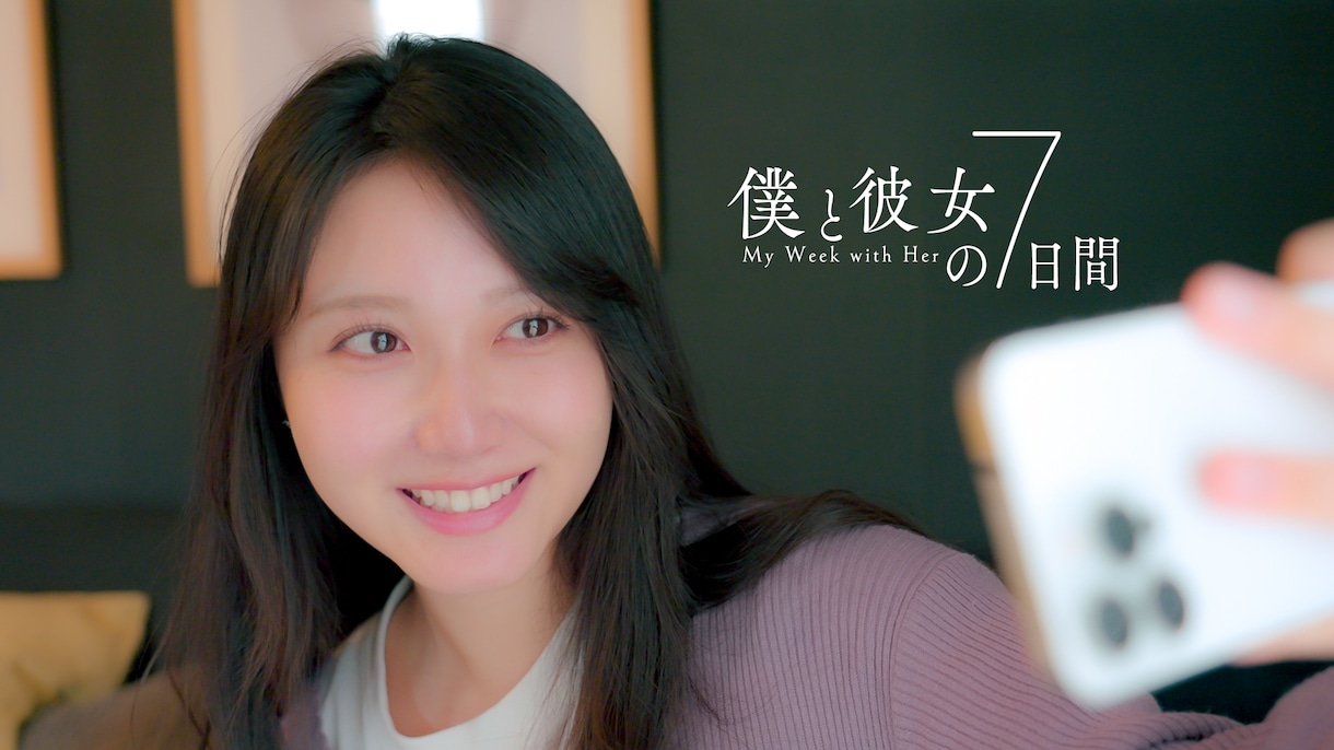 今、企業が欲しい「ショートドラマ」制作致します 物語で、人の心を動かし、企業の価値を伝える。 イメージ1