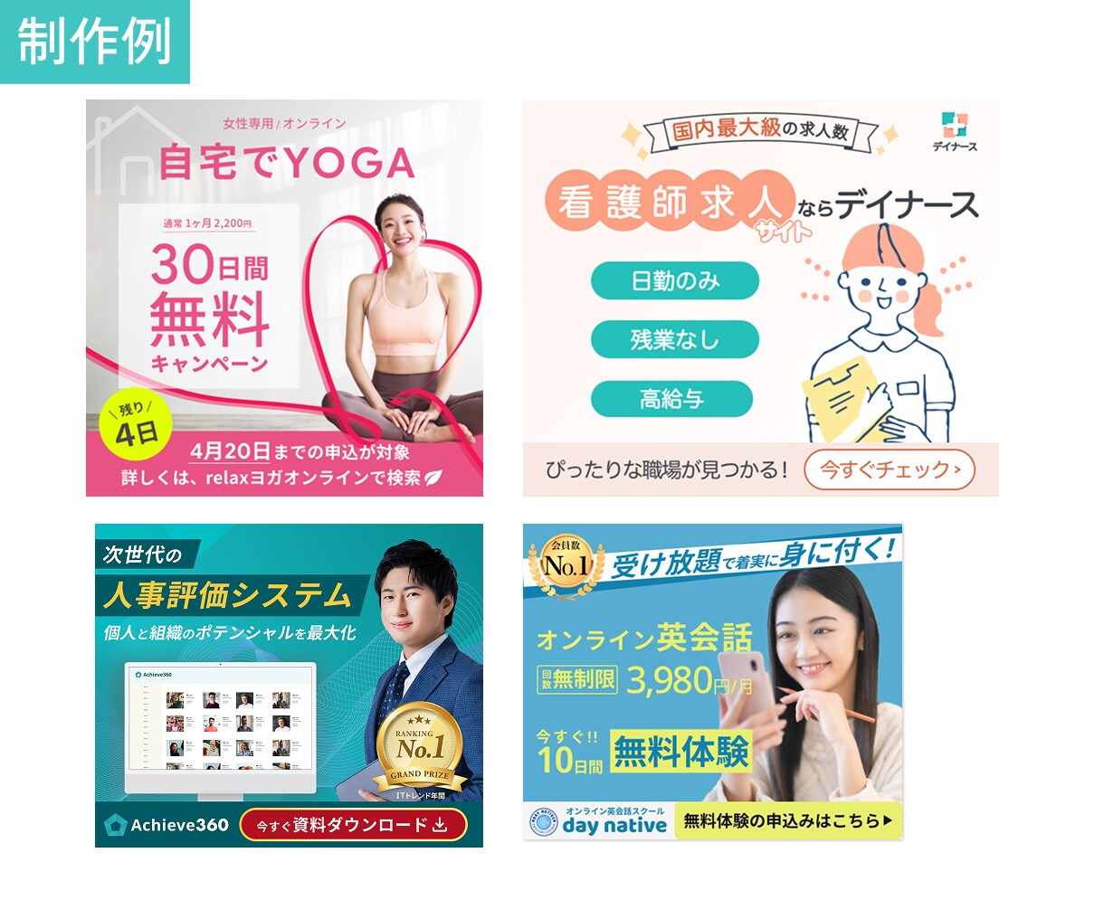 デビュー価格！Web画像制作いたします 【魅力を訴求！】ターゲットに刺さるデザイン イメージ5