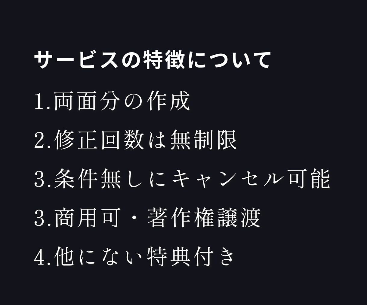 特典アリ★★両面・・高品質な名刺デザイン作成します 特典付き！！高品質な名刺デザインをお早くお届けいたします イメージ4