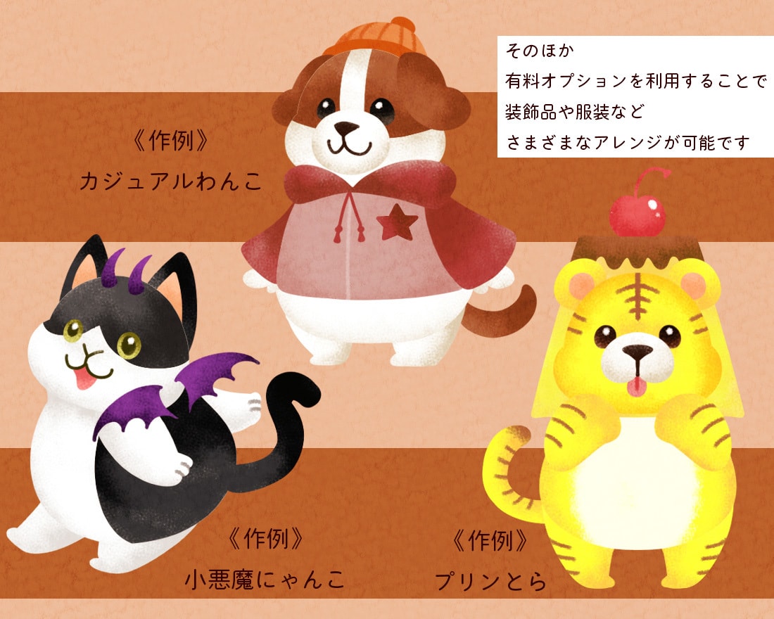 絵本風やわらかタッチの動物イラストお描きします 心和む癒し系イラスト！アイコン・POP・挿絵などに！ イメージ6