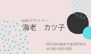 カード・はがきなどのデザインします お礼のカード、お知らせのはがき、名刺などデザイン イメージ2