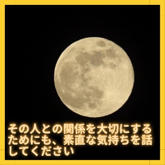 ツインソウル・ツインレイ⭐️のご縁を繋げます ツインソウル、ツインレイなどの関係性をぜひお話ください✨ イメージ8