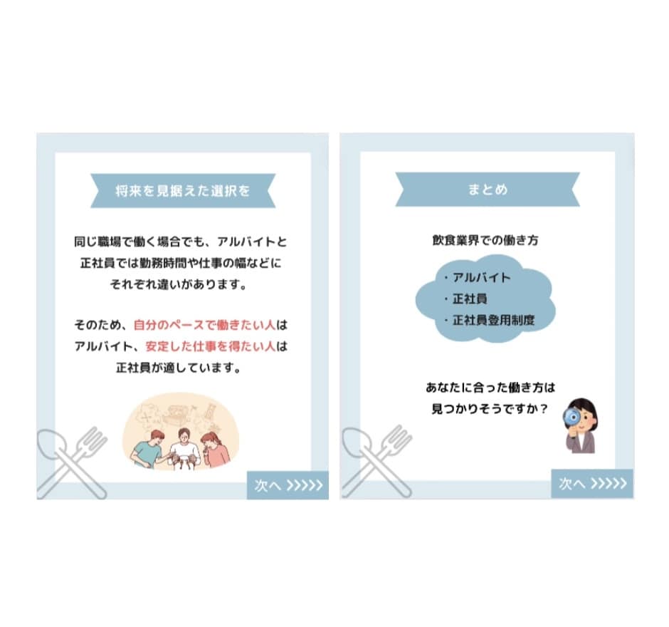 インスタグラム投稿画像制作お手伝いします お客様に寄り添い、成功モデルのリサーチをした上で作成します！ イメージ6
