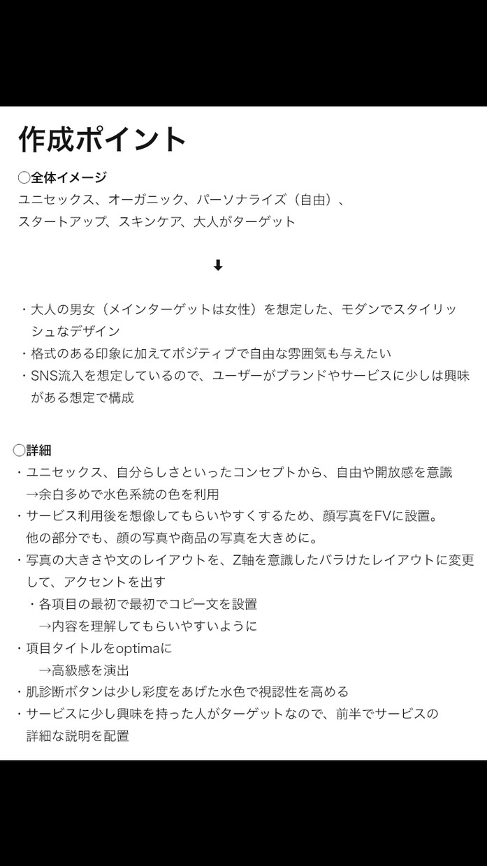 あなただけの個性をデザインと文章で表します これから起業、開業するあなたの個性をデザインで引き出します。 イメージ4