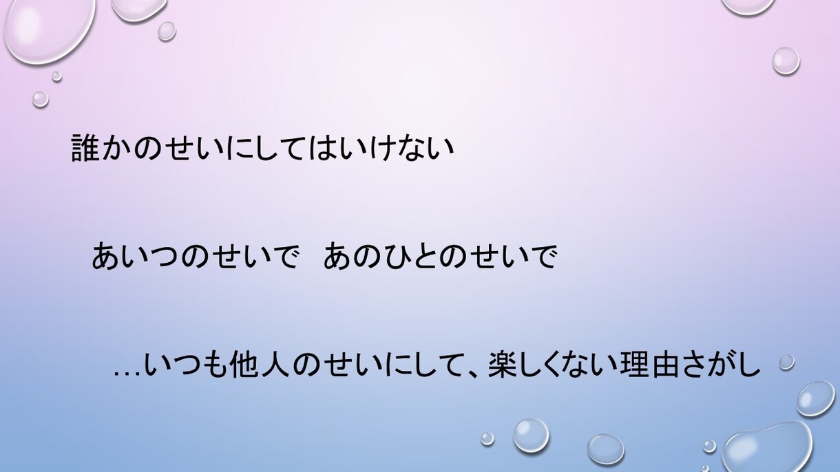 女性限定】安心できる空間を♪まるごと共感♪聞きます 雑談・愚痴・悩み・相談　何でもOKです◎30代男性が聞きます イメージ4