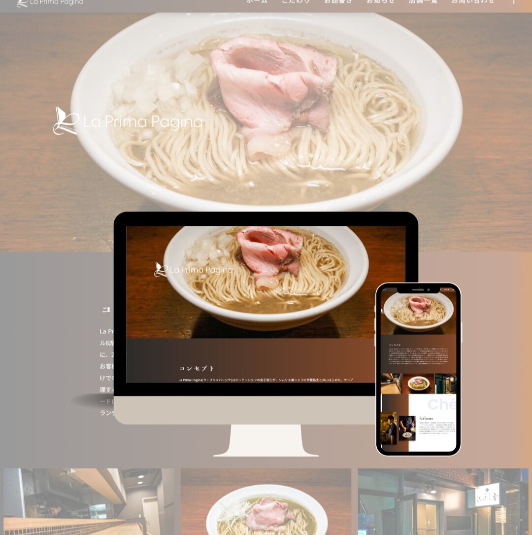 StudioでHPの制作を行います SEO対策・レスポンシブ・専用マニュアル イメージ10