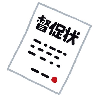 あなたの伝えたいことを法律的な文章にします 行政書士があなたのご要望を文面化します！ イメージ5