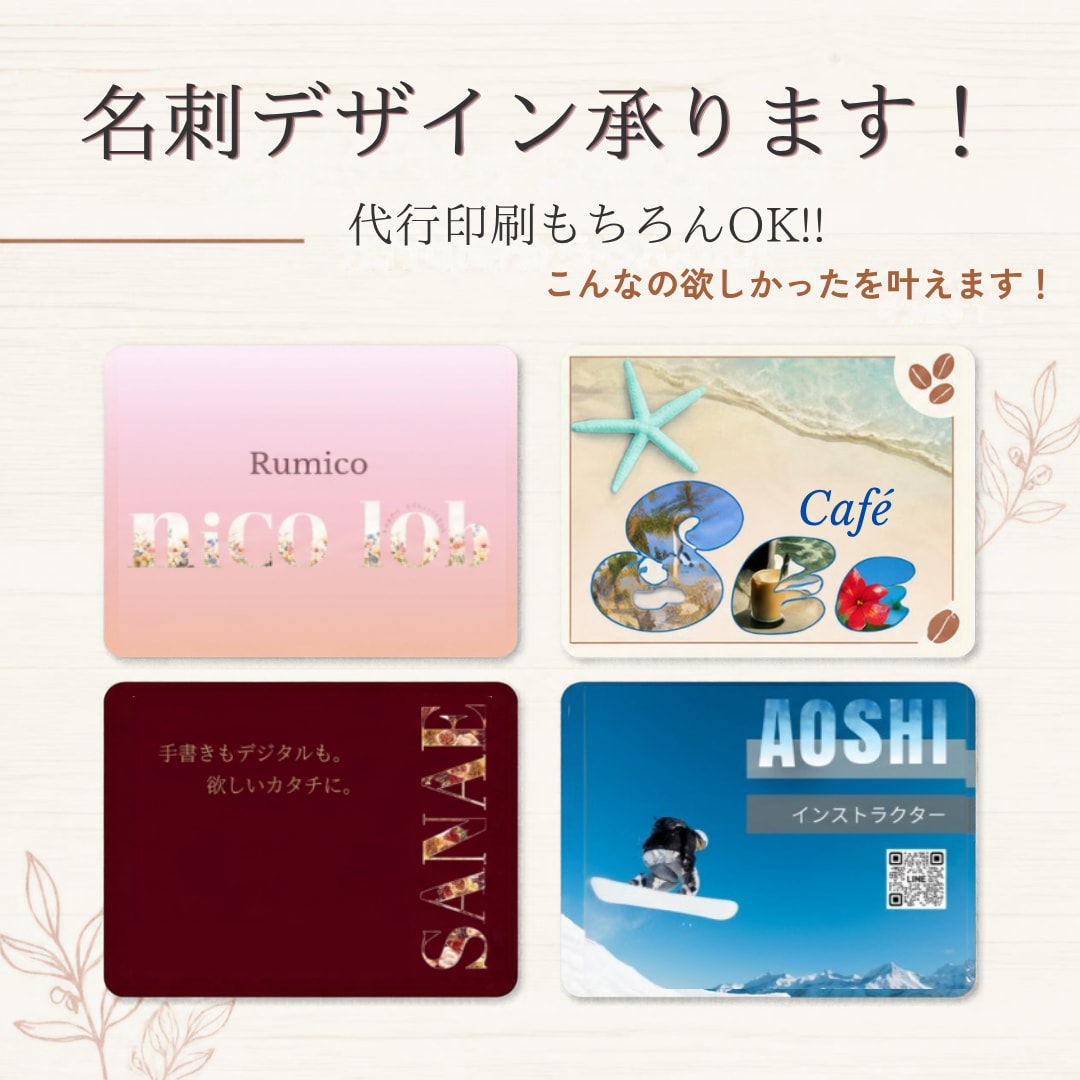 先着10名様！代行印刷代300枚無料にします コストを抑えて名刺を作りたい方必見！ イメージ1