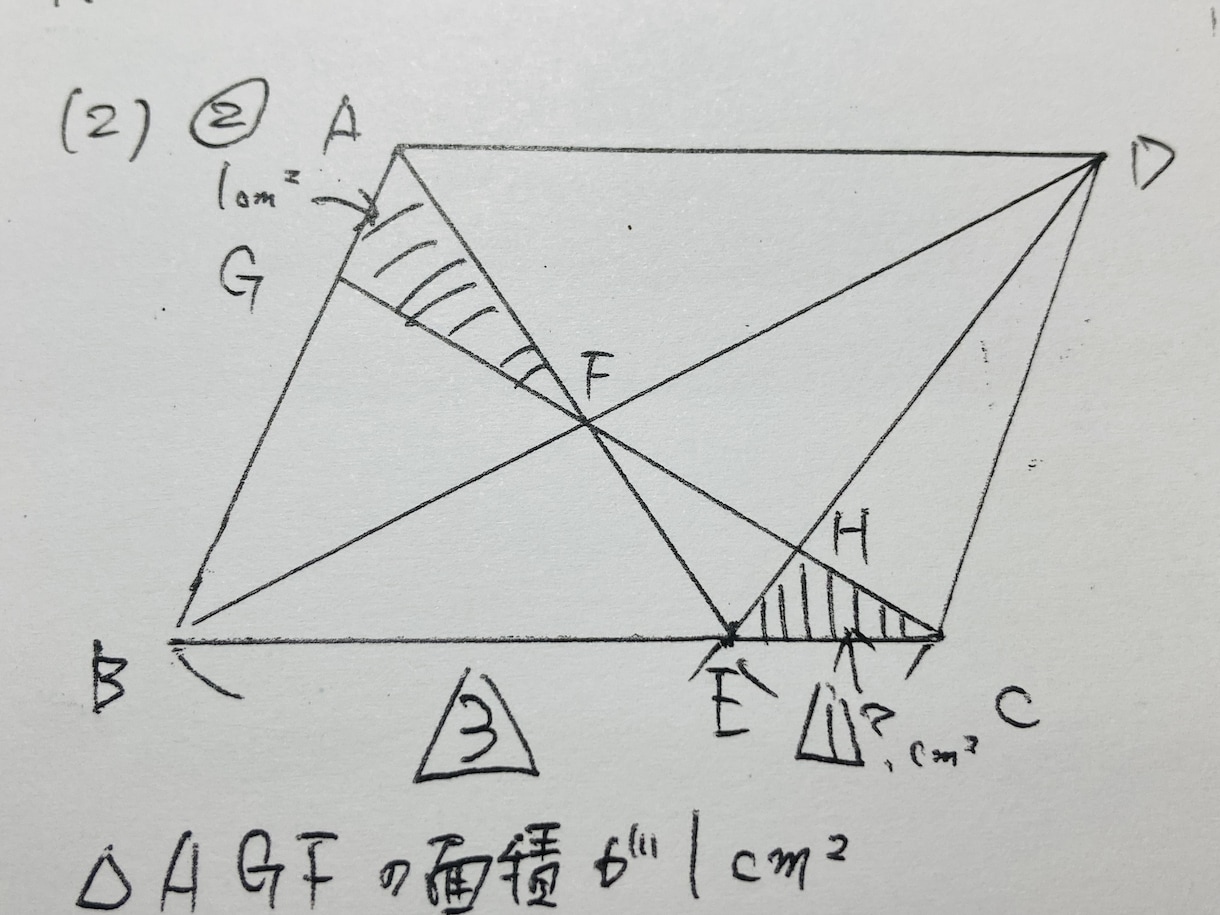 中学生向けにプロ家庭教師がオンライン指導します 現役プロの塾講師がお子様の学力UP・志望校合格へ導きます！ イメージ2