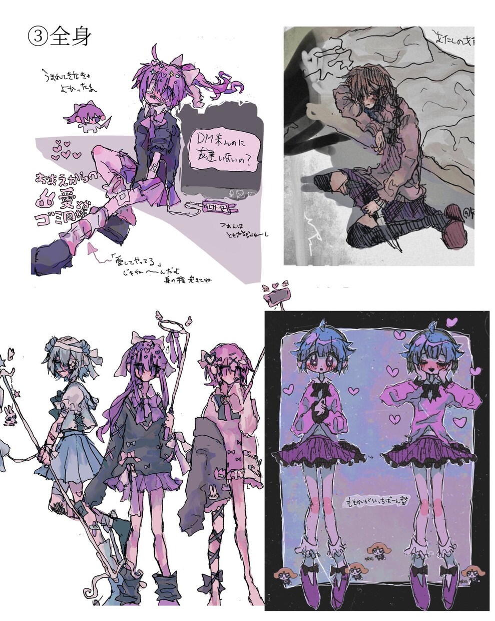 アイコン、夢絵、サムネイル、描きます 女の子と全身イラストが得意です、独特な絵柄が好きな方は是非！ イメージ2