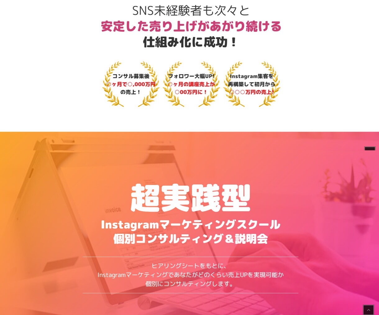 web集客の第１歩となるHPを制作いたします ☆企業案件実績多数☆修正無制限☆安心のアフターサポート イメージ9