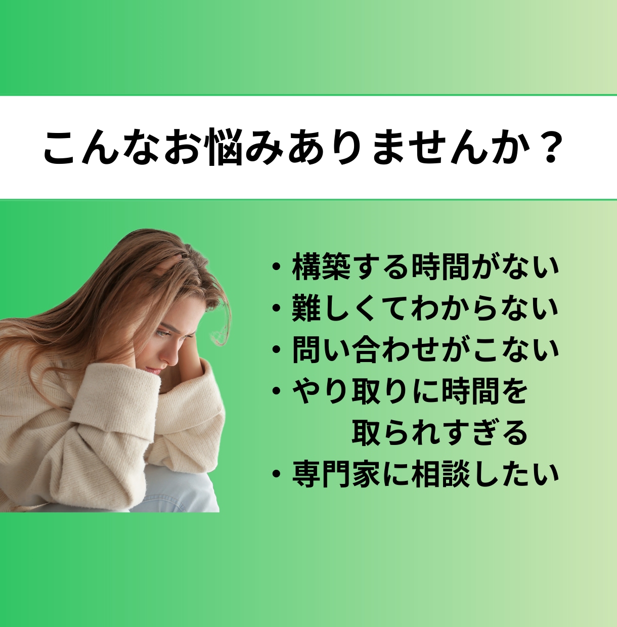 集客できる公式ラインアカウントを構築します 顧客ニーズに合わせた動線設計、内部構築で集客&リピート率UP イメージ2