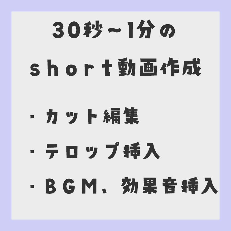 あなたの動画編集やります Vtuberマネージャーだからわかるコツがあります！ イメージ2