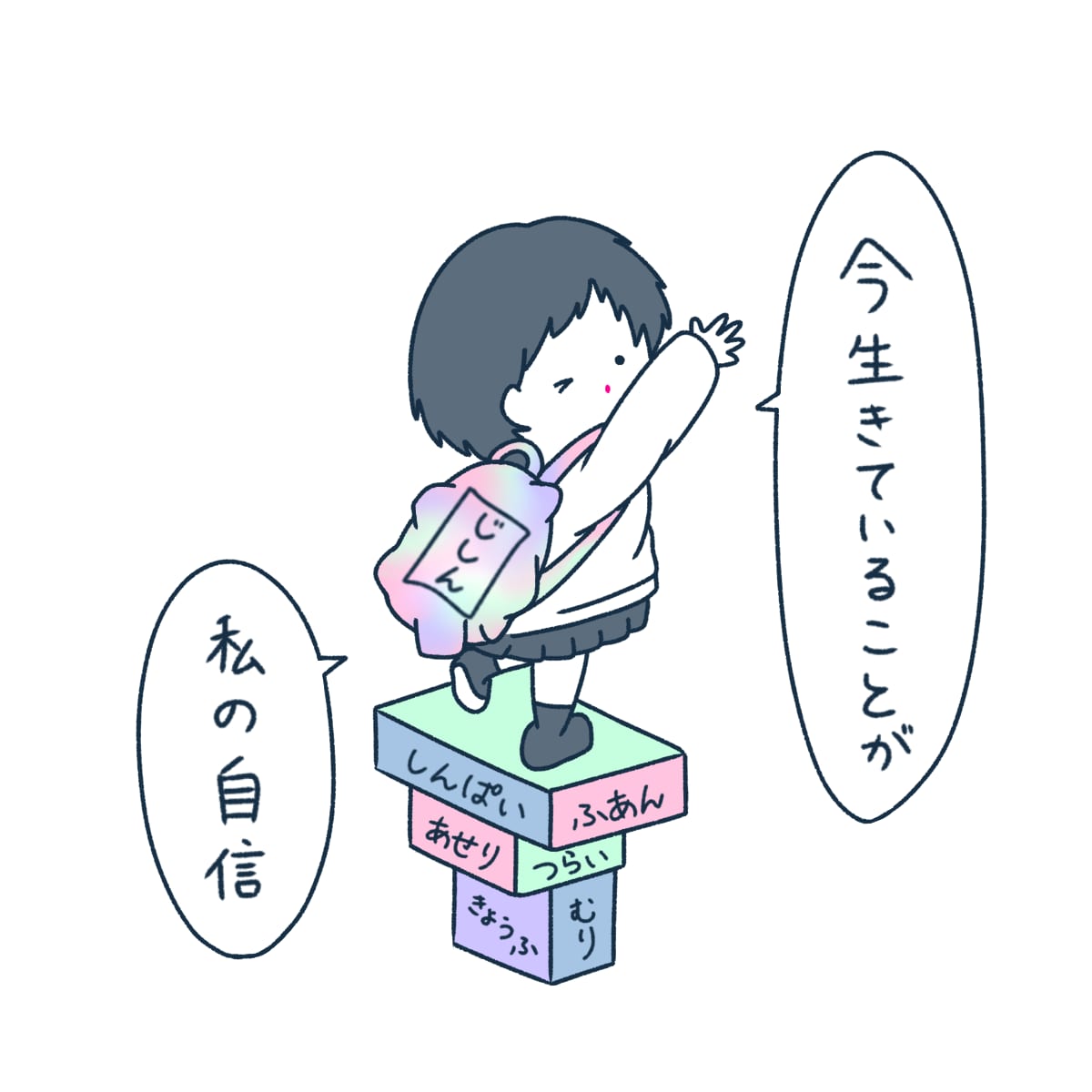 見るたびにほっと。今を少し楽にする一枚を描きます カラーも同一価格！今を少し楽にするお守りがテーマです。 イメージ1