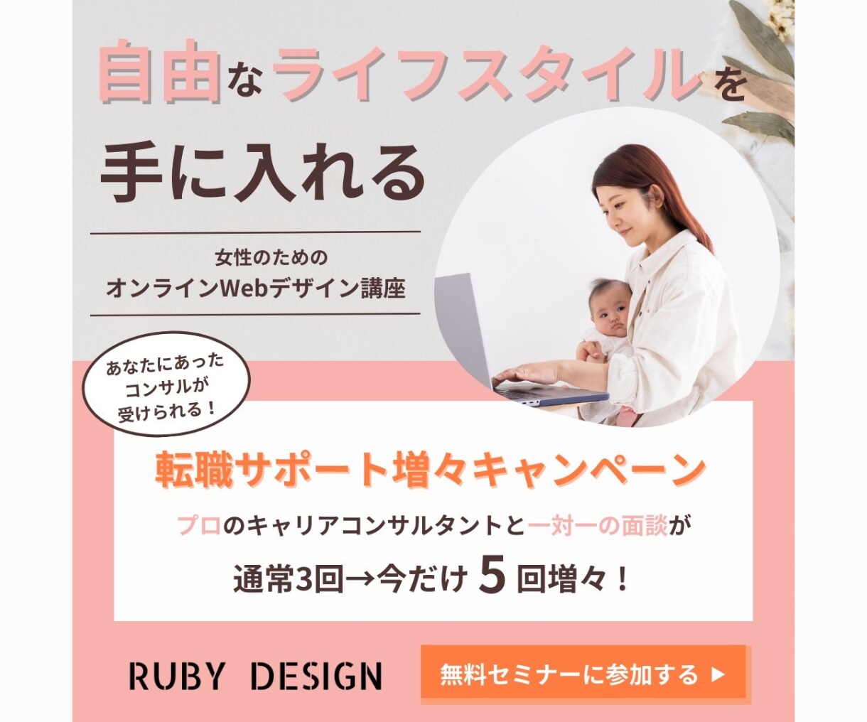 思わずクリックしたくなるWEB画像を制作します WEB画像制作等なんでもOK！ イメージ7