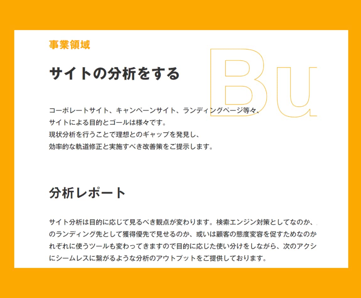 ターゲット設定＞＞お悩み伺います マーケティング・WEB活用・広告・宣伝・ブランドのお悩み解決 イメージ3