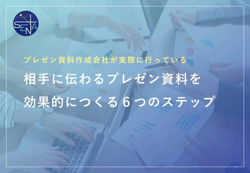 相手に伝わるプレゼン資料作成マニュアルを提供します マニュアル(動画コンテンツ)+PPTテンプレート付 イメージ1