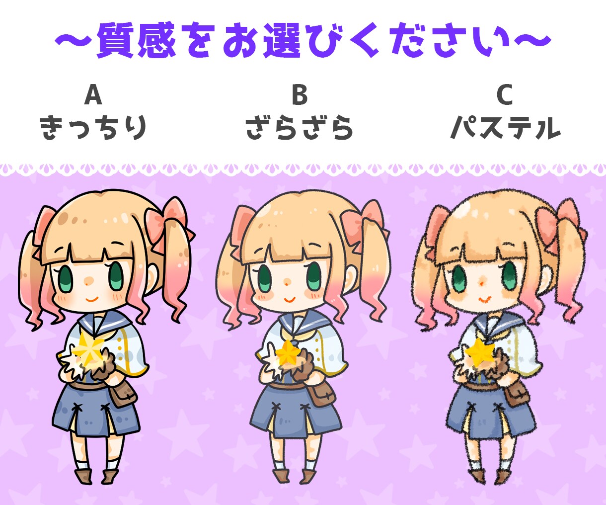 ゆるっとかわいいミニイラスト描きます アバターや装飾に便利！汎用性高めの小さいイラスト イメージ2