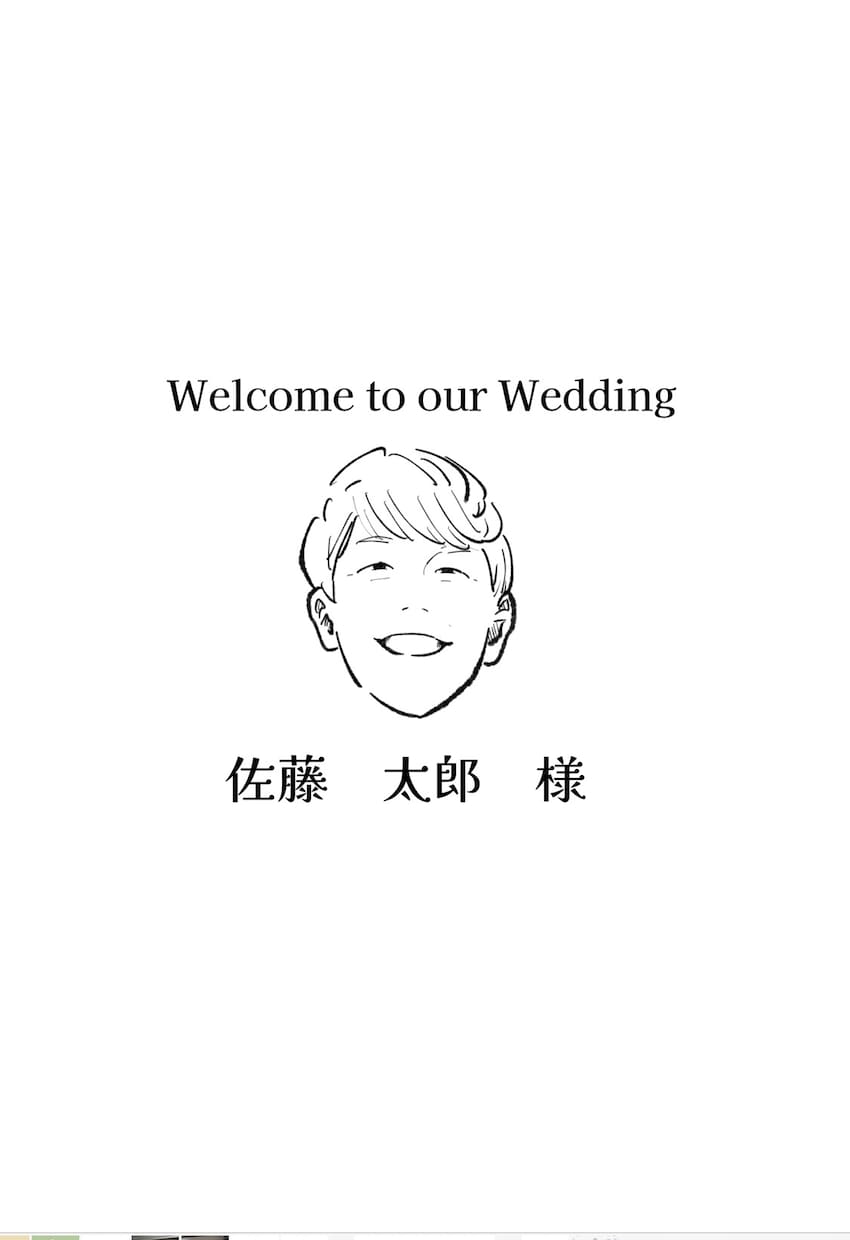 結婚式のおしゃれ似顔絵席札デザインします ゲスト様が喜ぶゲスト様の似顔絵席札 イメージ4