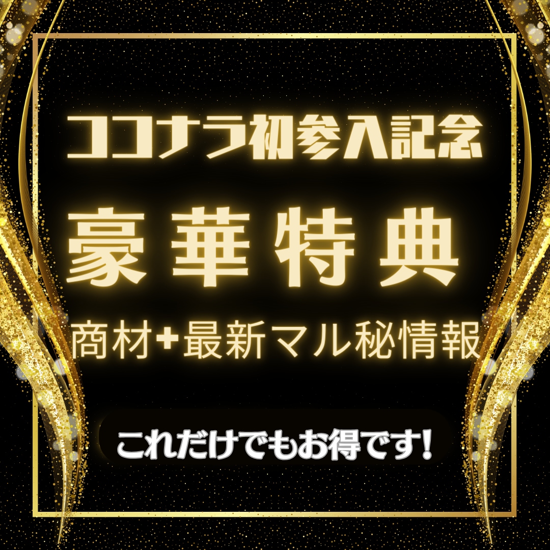 フルサポート！占い師で収益達成させます！ます 現役の方も売れるアイコン作ります！ イメージ3