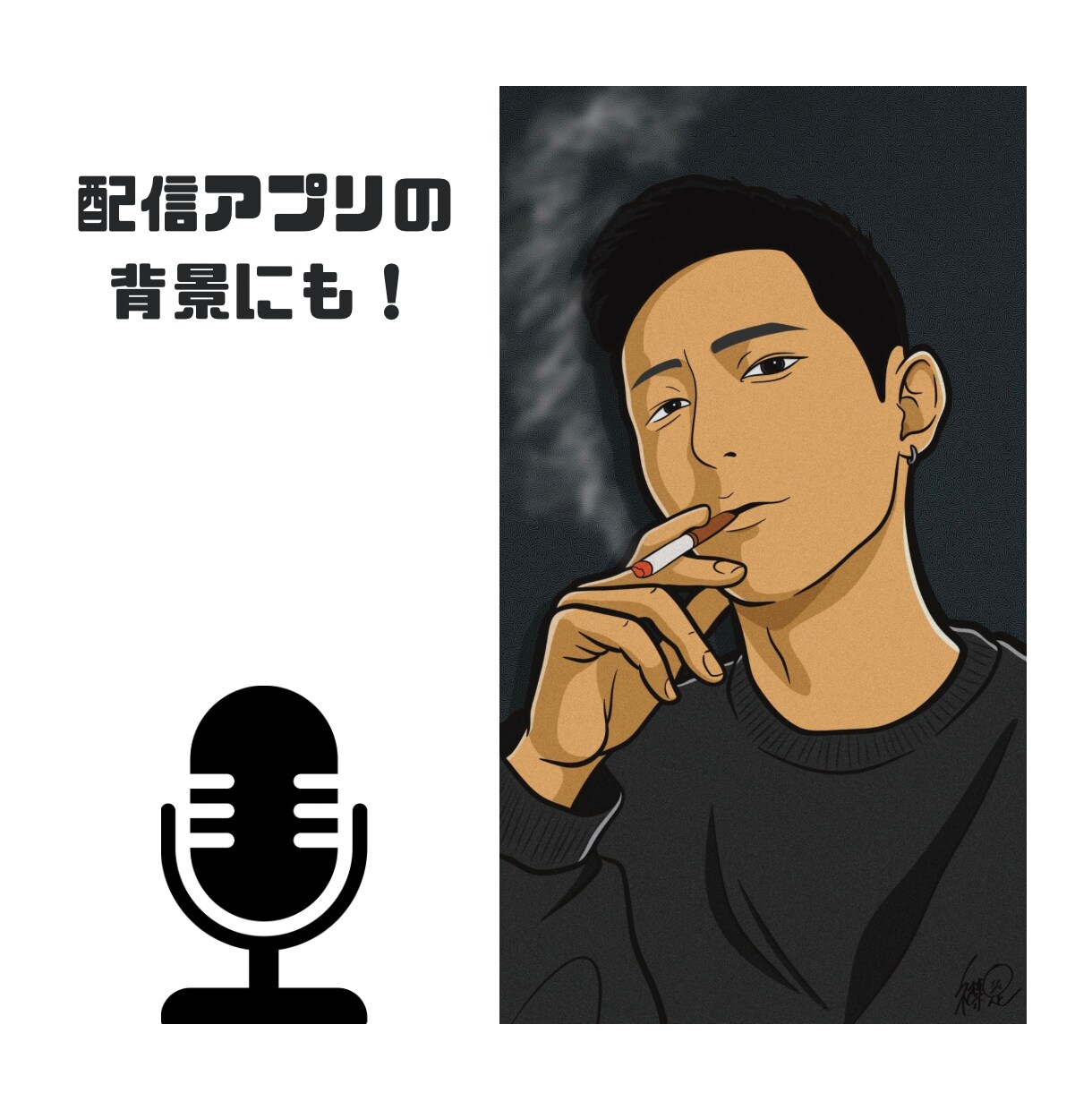 アイコン・プレゼントに！あなただけの似顔絵描きます シンプルな似顔絵から癖ありまで！似顔絵描きます！ イメージ3