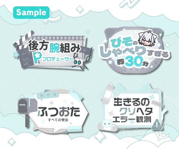 お名前ロゴ制作&番組ロゴをかわいく制作します Vtuberお名前ロゴ、活動ロゴ、番組名ロゴ、お店ロゴに イメージ4