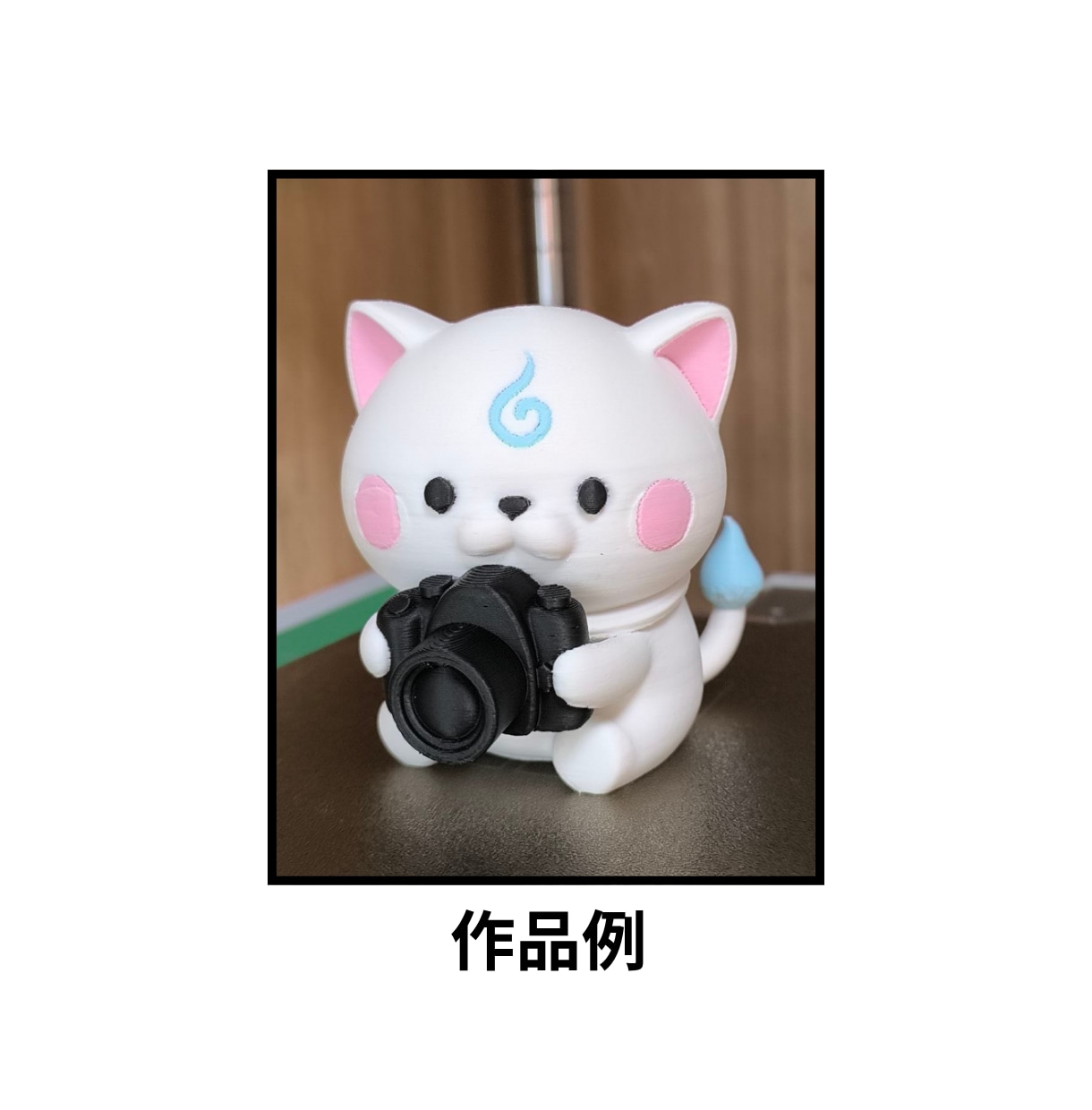 イラストや画像からオリジナルフィギュアを制作します AI×3Dプリントで早い・安い！塗装不要で9,000円〜 イメージ7