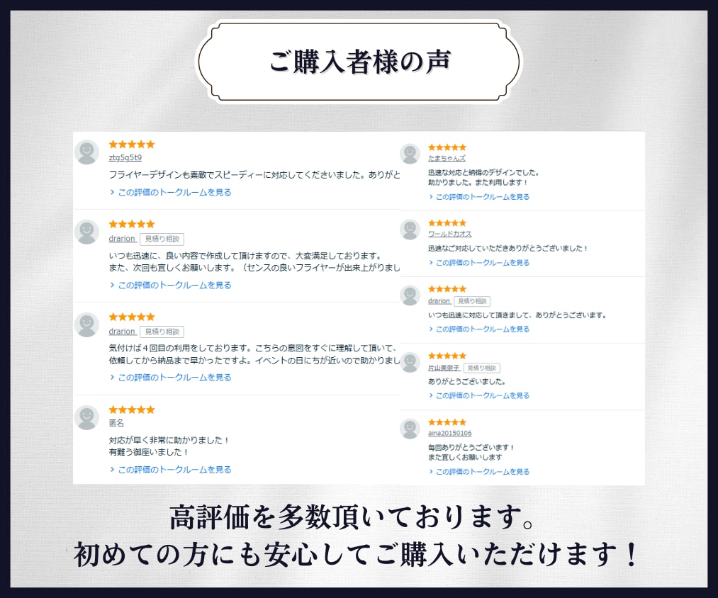 スピード納品！プロがイベントフライヤー作成します 急な告知も安心！最短1日で実績あるプロが目を惹くデザイン イメージ10