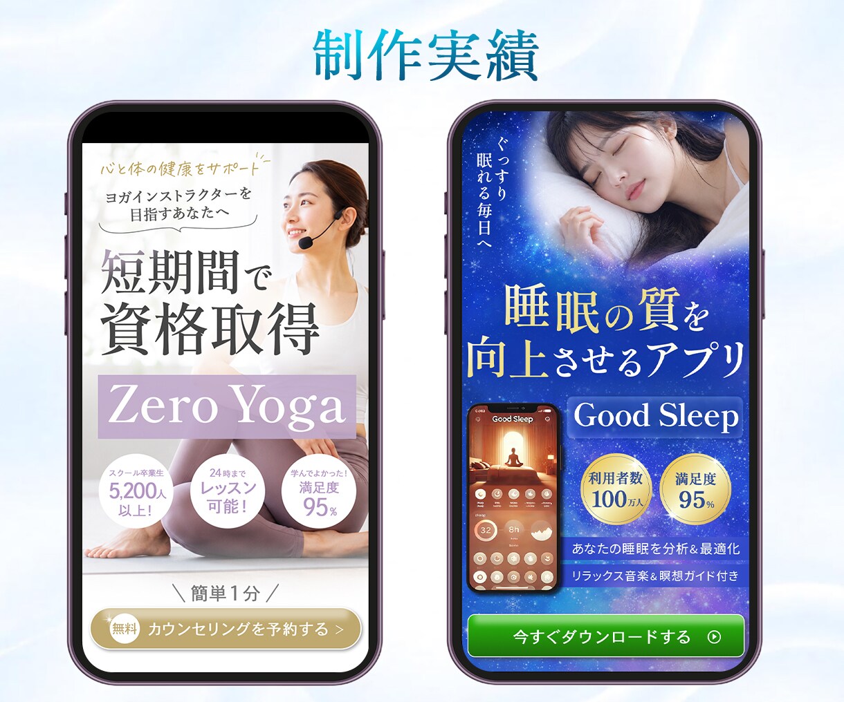 実績作りにつき5名限定！美容系LPを制作します 女性向け、魅力が伝わるLPを丁寧に制作します！長さ制限なし！ イメージ5