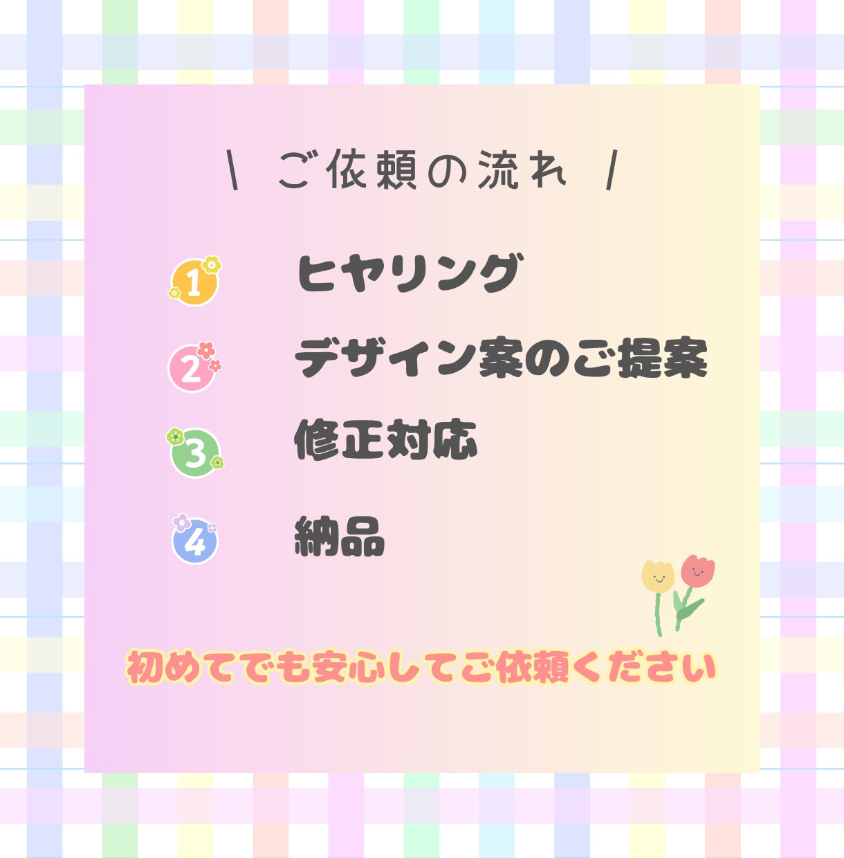 こども・親子向けのチラシ制作いたします 優しく親しみのあるデザインお任せください！ イメージ4
