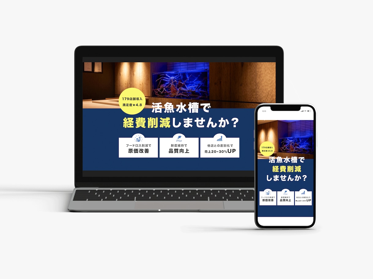公開後も見直して育てるホームページ作ります 5ページ制作＋公開後1ヶ月のWEB解析・改善提案付き イメージ9