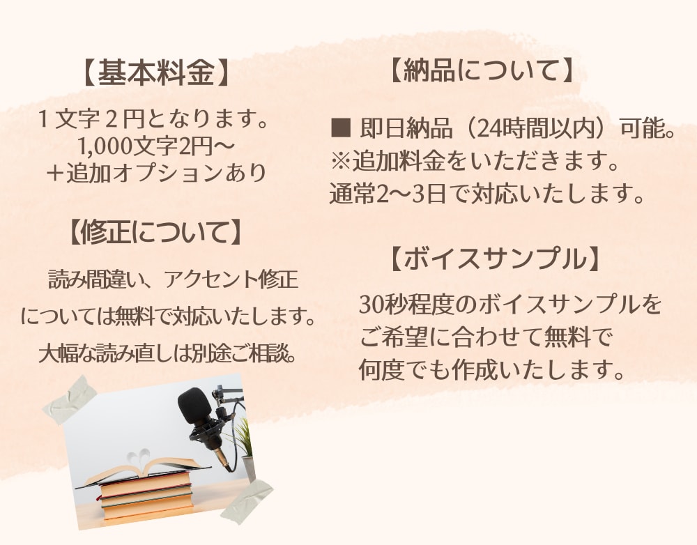 広告・解説に強い低音ナレーション承ります 企業PV・広告・解説・朗読など信頼感ある声をお届けいたします イメージ2