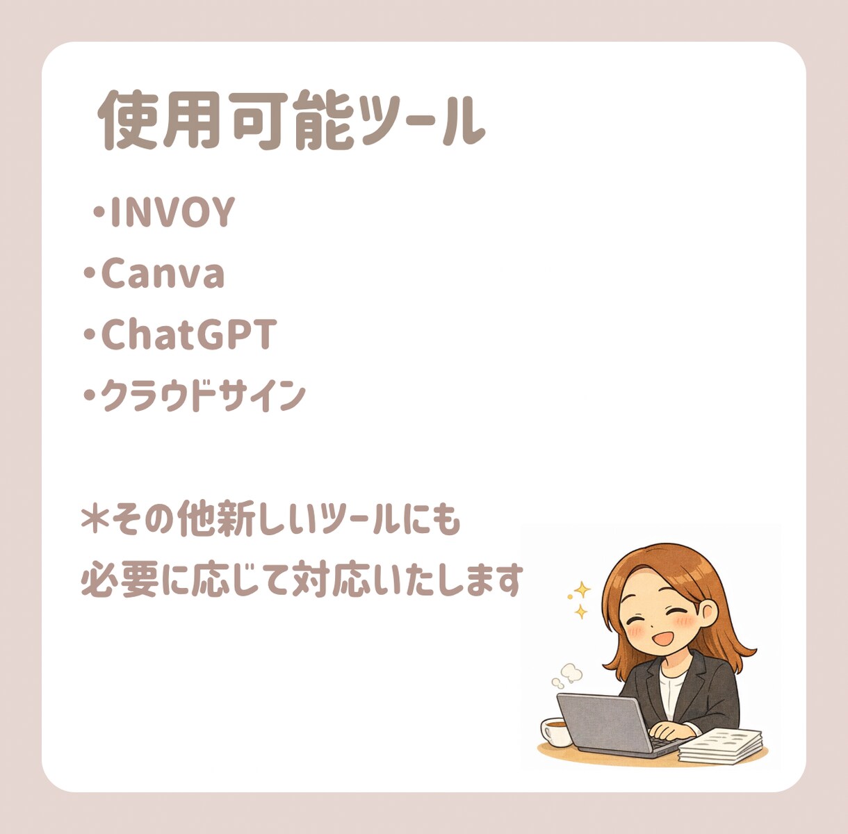 オンライン秘書、オンライン事務代行いたします 単発、継続、安い、資料作成、データ入力、土日対応、在宅、速い イメージ7