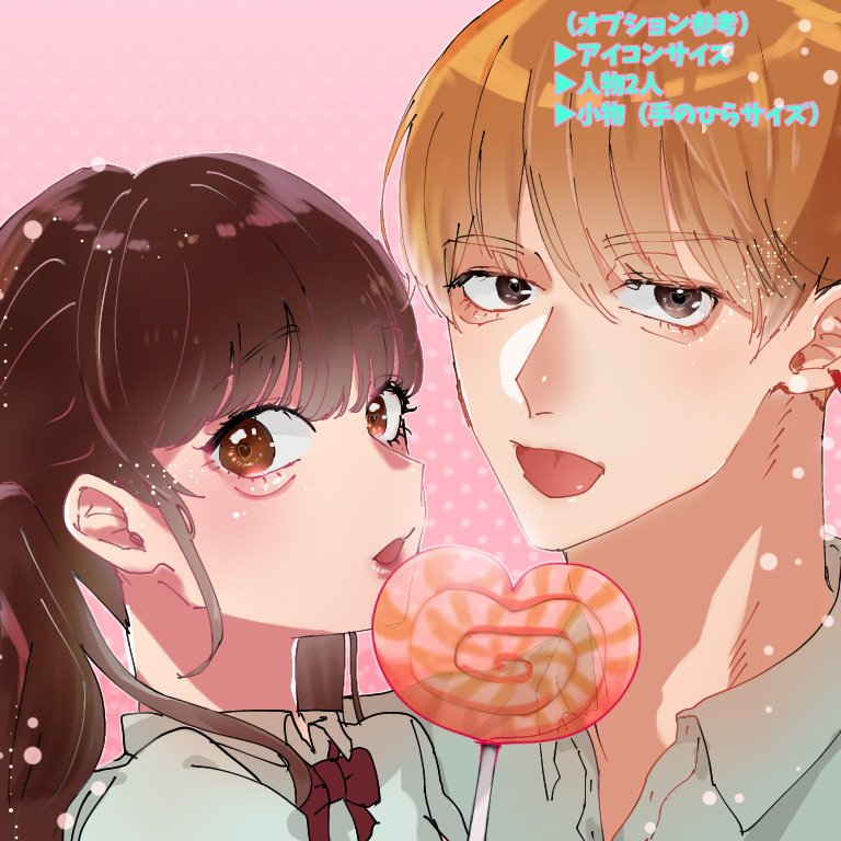 あなたの為のイラスト描きます どんなシチュエーションでも叶えます イメージ3
