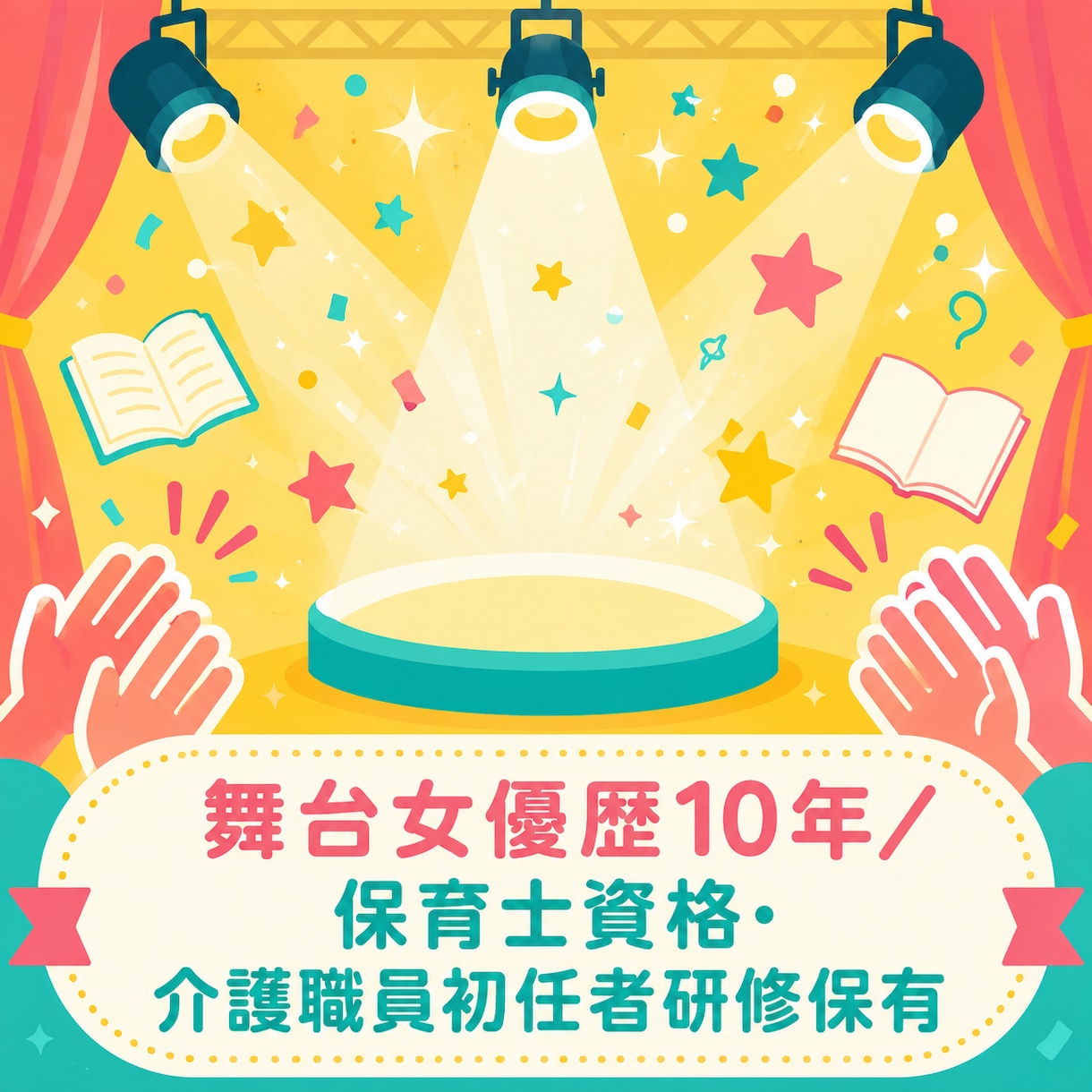 声に出すだけで、心が軽くなることがあります 文字にならない気持ちも、声になら乗せられることがあります。 イメージ4