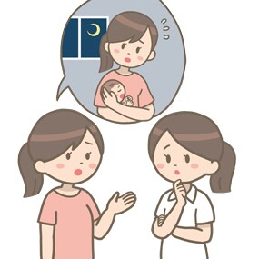 現役看護師が相談を伺います あなたの相談を現役看護師が伺います イメージ1